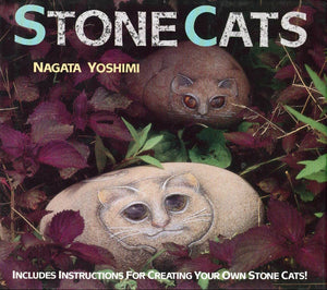 Stone Cats: Includes Instructions for Creating Your Own Stone Cats,Used