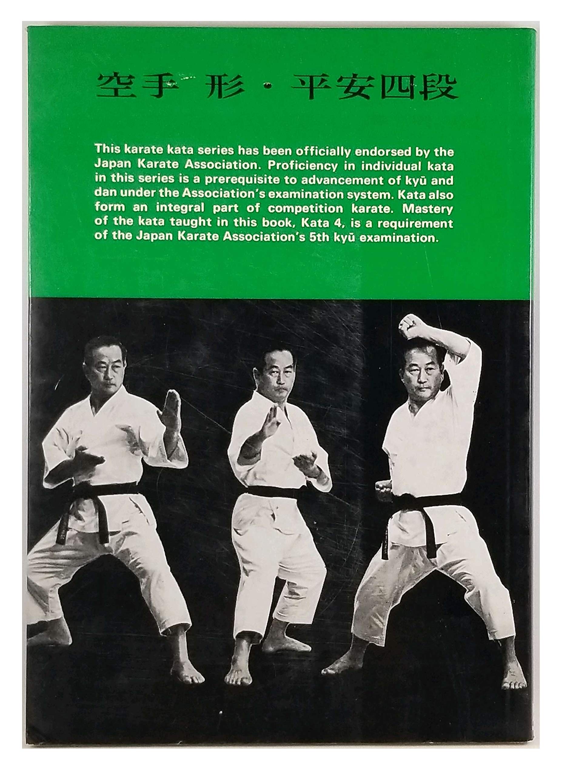 Karate Kata: Heian 4.,Used
