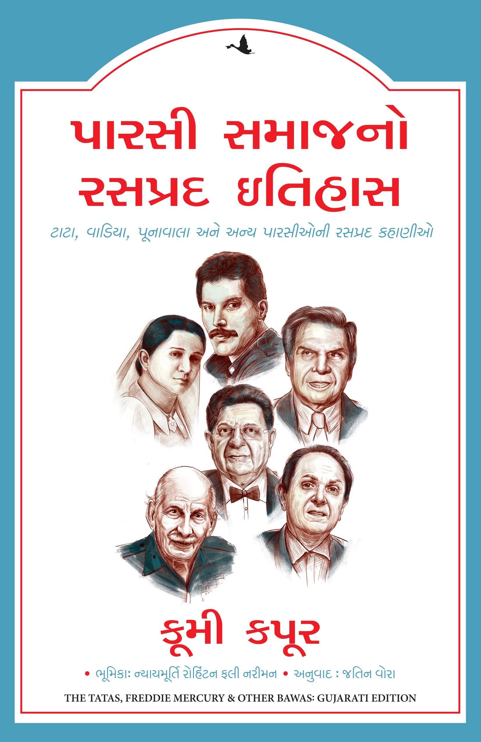 The Tatas, Freddie Mercury & Other Bawas: An Intimate History Of The Parsis (Gujarati)