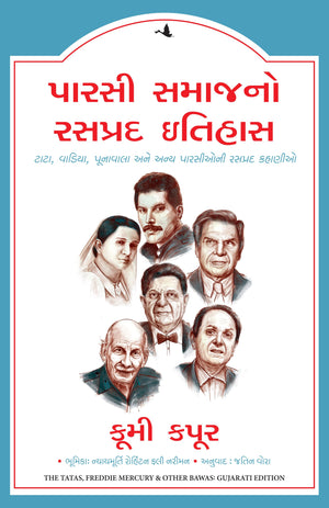 The Tatas, Freddie Mercury & Other Bawas: An Intimate History Of The Parsis (Gujarati)
