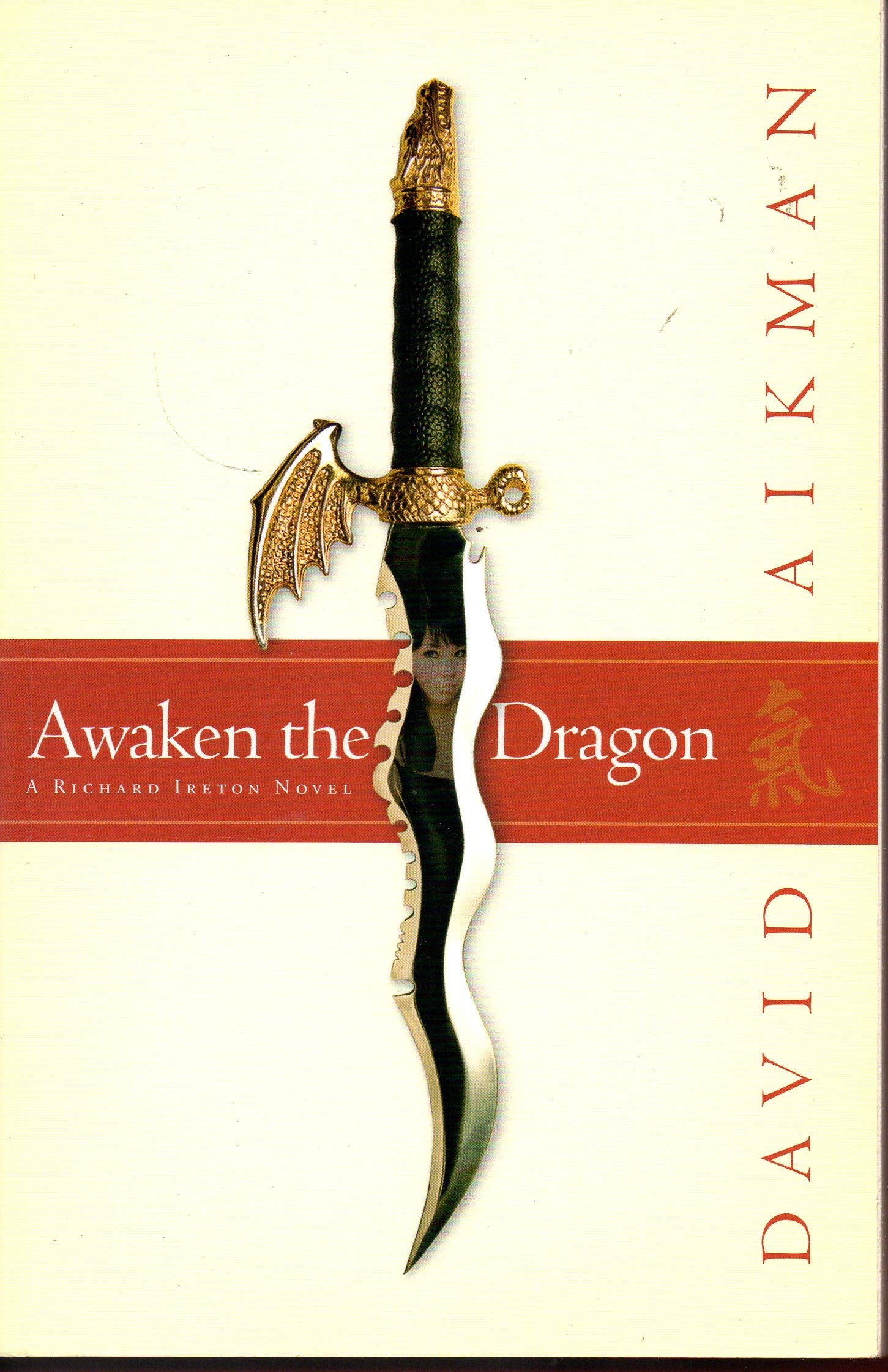 Awaken The Dragon (Richard Ireton Series, Book 1),Used