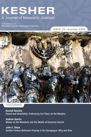 Kesher: A Journal of Messianic Judaism: Issue 23 / Summer 2009,Used