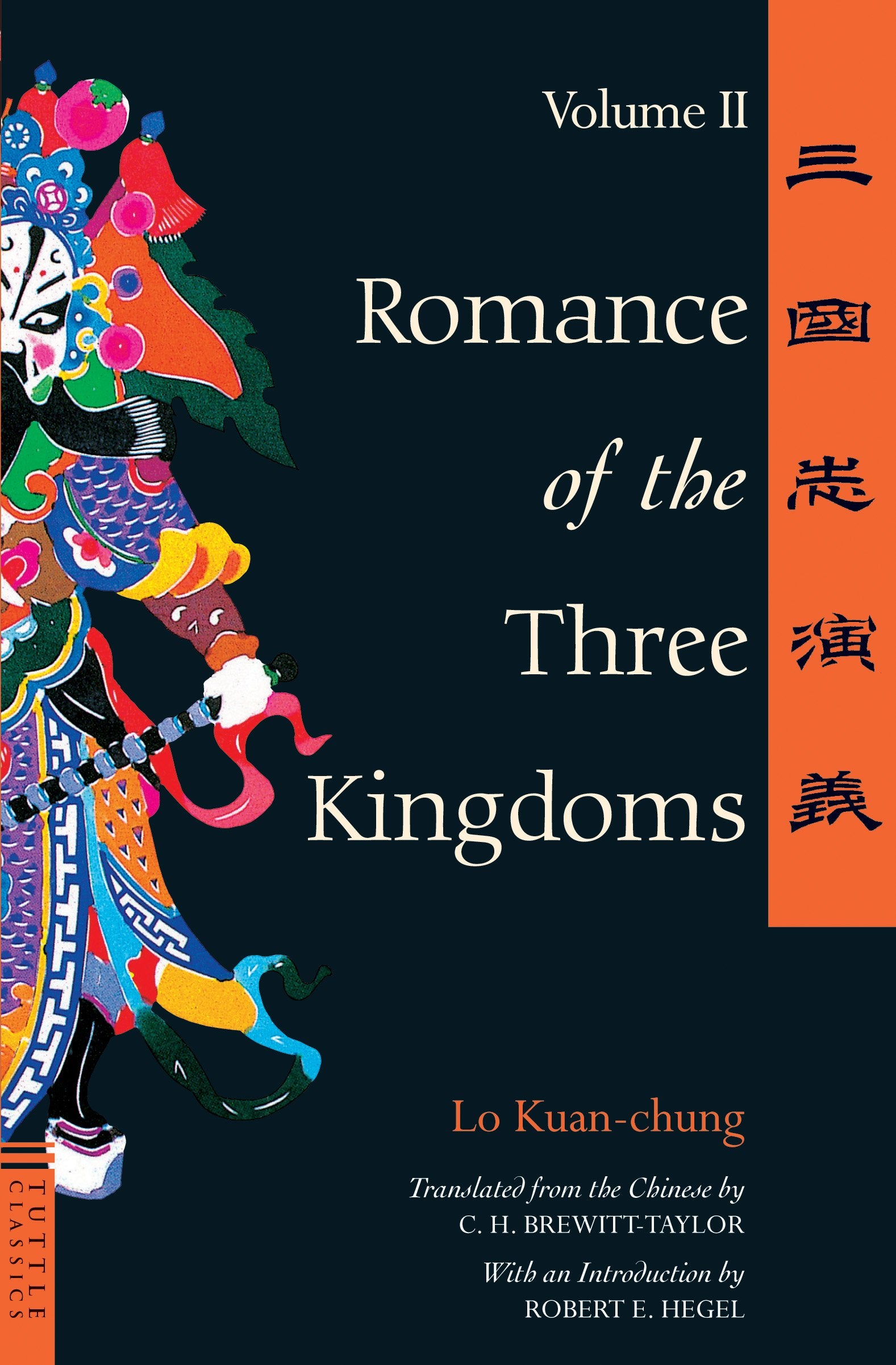 Romance of the Three Kingdoms Volume 2 (Tuttle Classics),Used