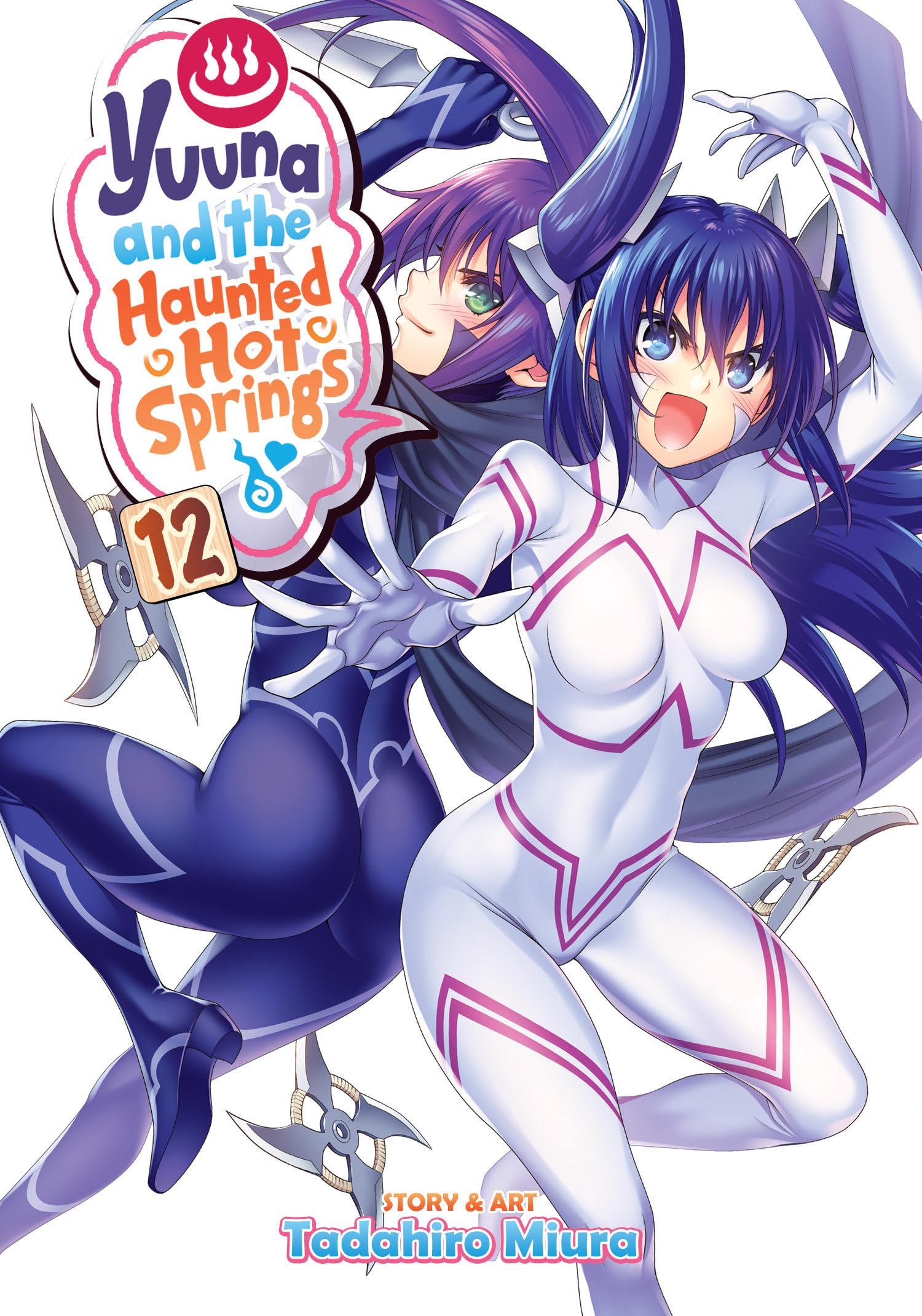 Yuuna and the Haunted Hot Springs Vol. 12,Used