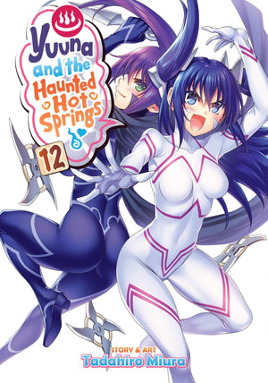 Yuuna and the Haunted Hot Springs Vol. 12,Used
