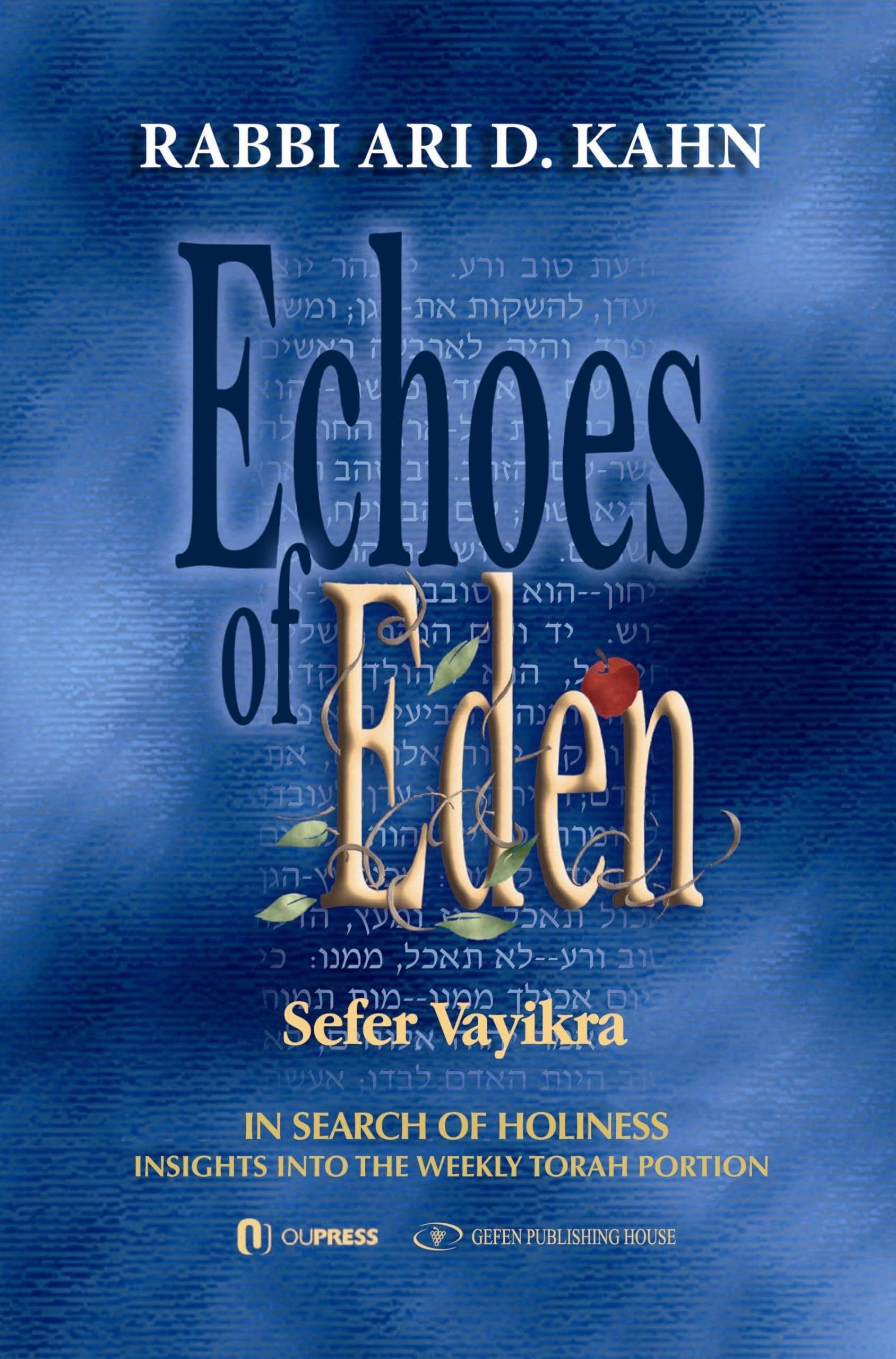 Echoes of Eden: Sefer Vayikra (Me'orei Ha'aish  Fires and Flame: Insights Into the Weekly Torah Portion),Used