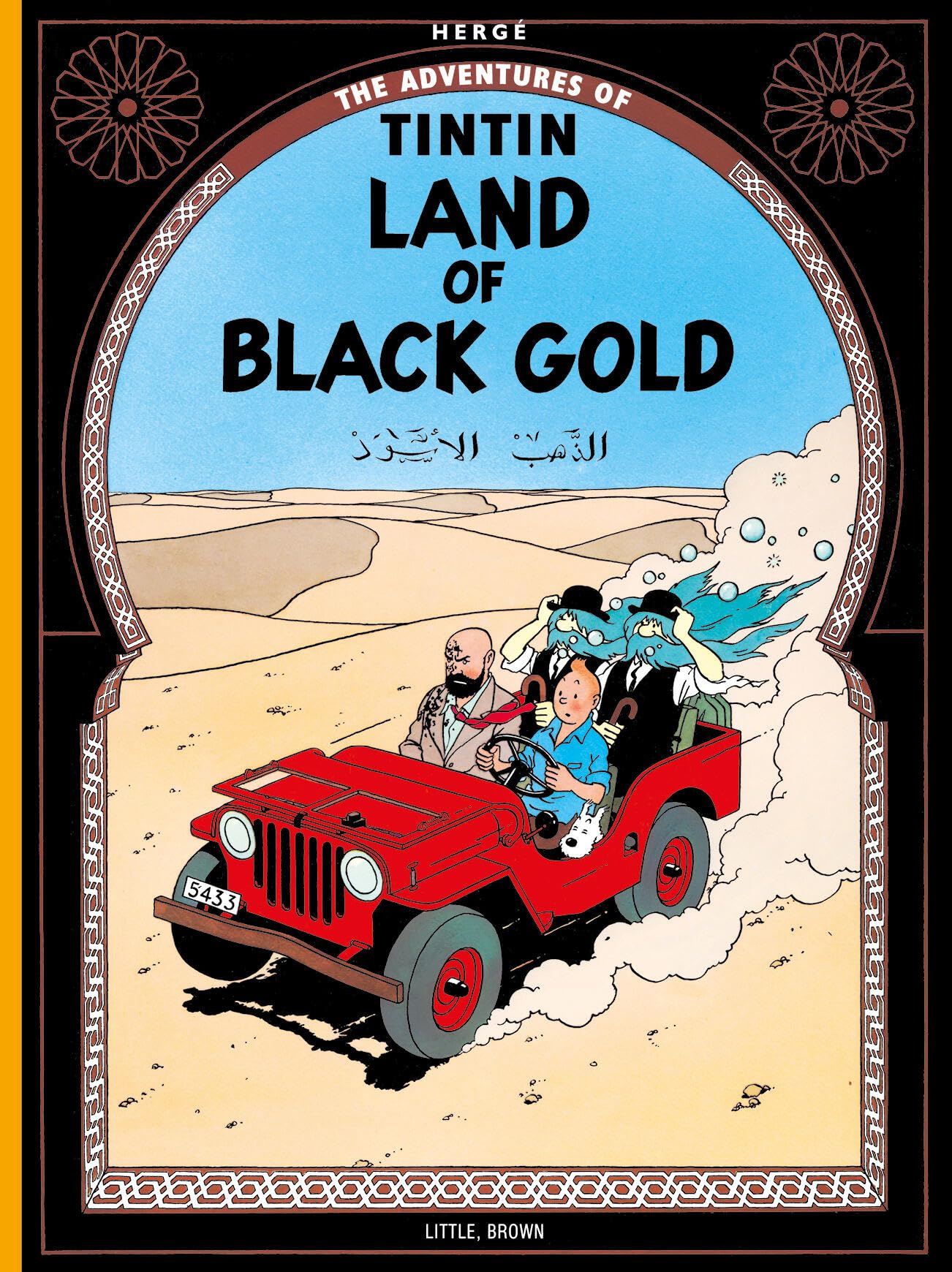 Land of Black Gold (The Adventures of Tintin),Used