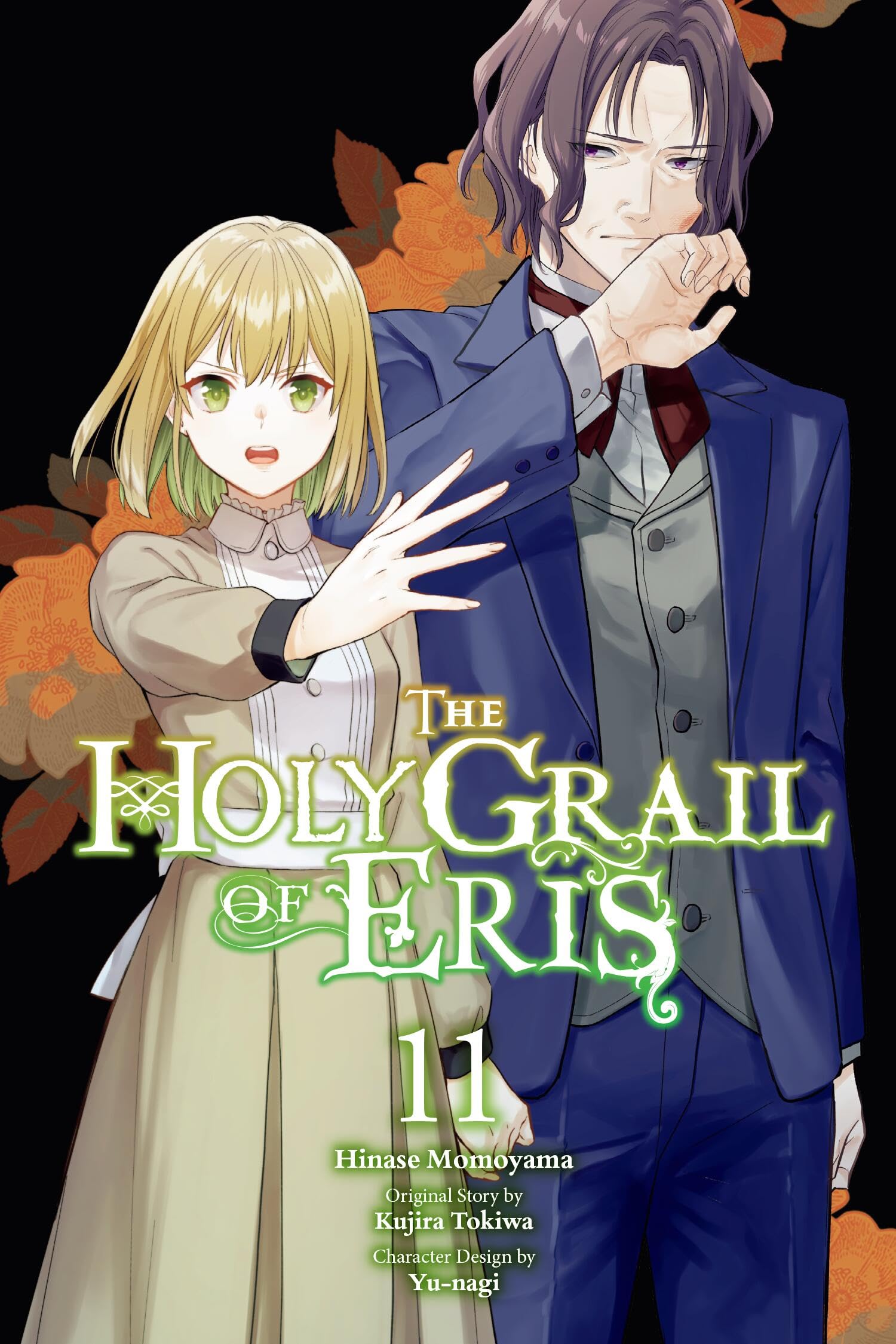 The Holy Grail Of Eris, Vol. 11 (Manga) (Volume 11)