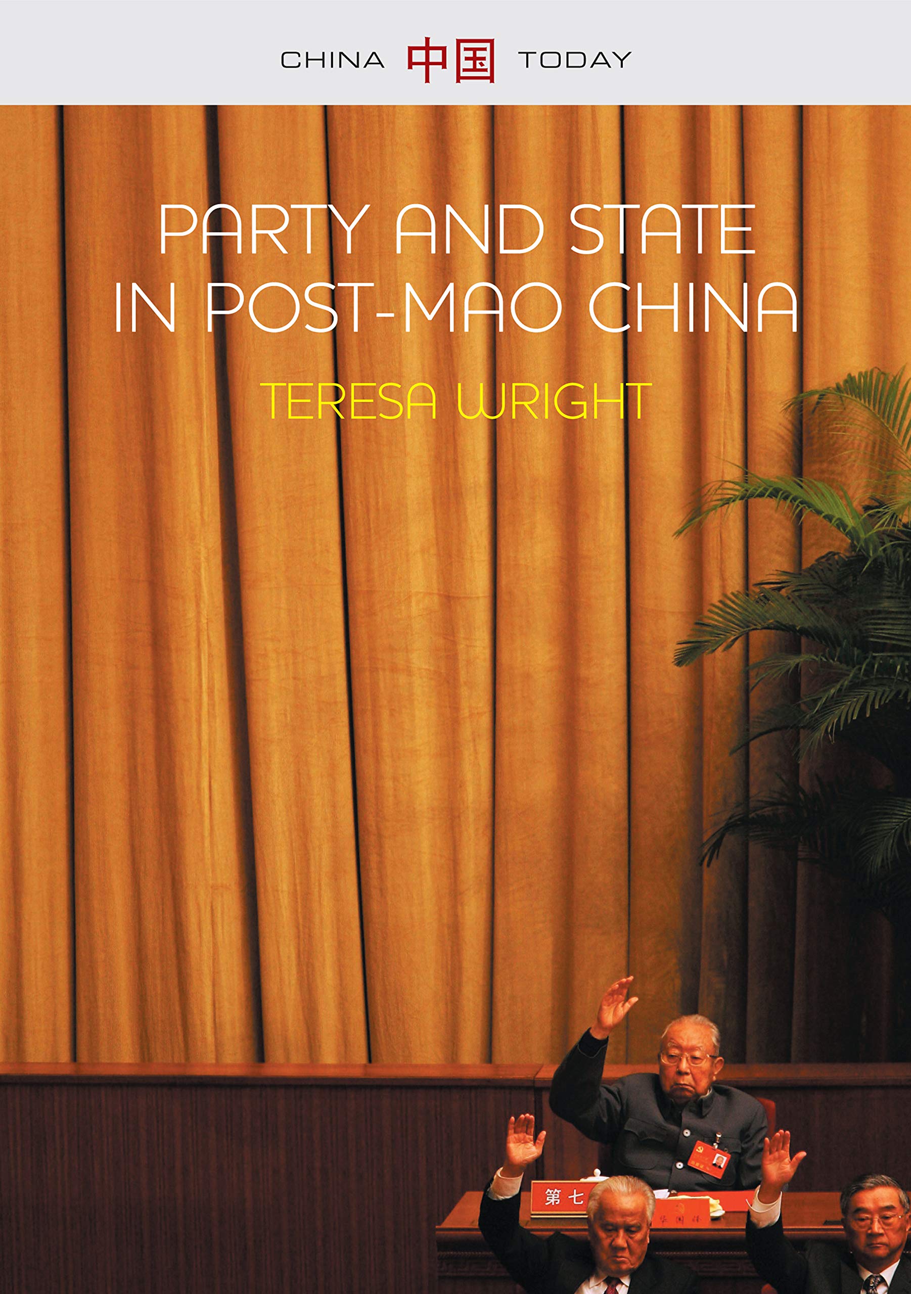 Party and State in PostMao China (China Today),Used