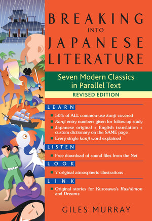 Breaking into Japanese Literature: Seven Modern Classics in Parallel Text  Revised Edition,New