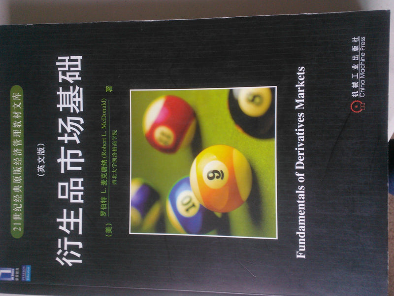 Fundamentals Of Derivatives Markets,New