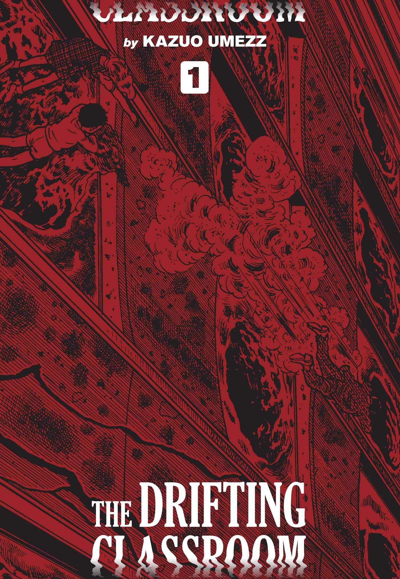 The Drifting Classroom: Perfect Edition, Vol. 1 (1)-used