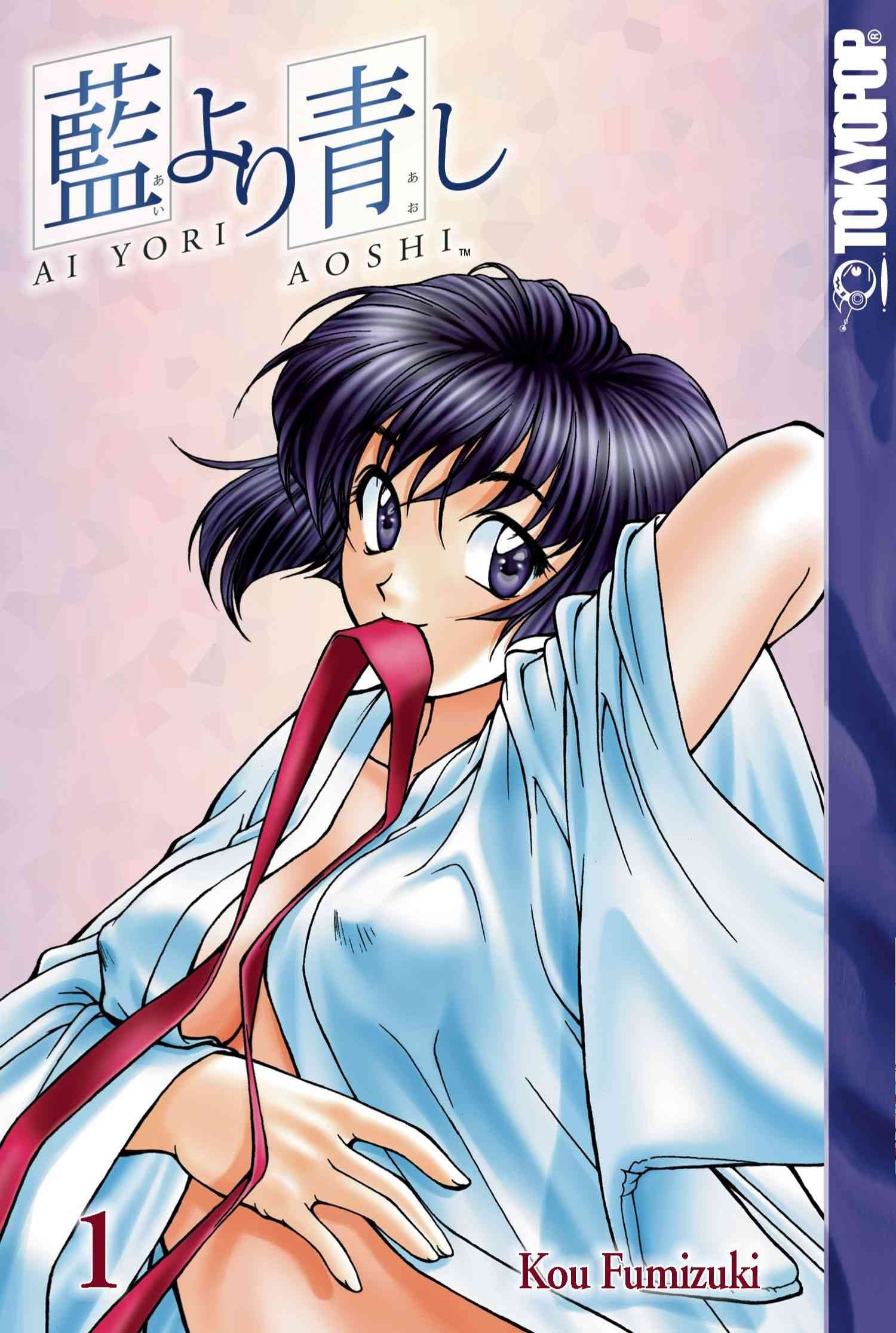 Ai Yori Aoshi, Vol. 1,Used
