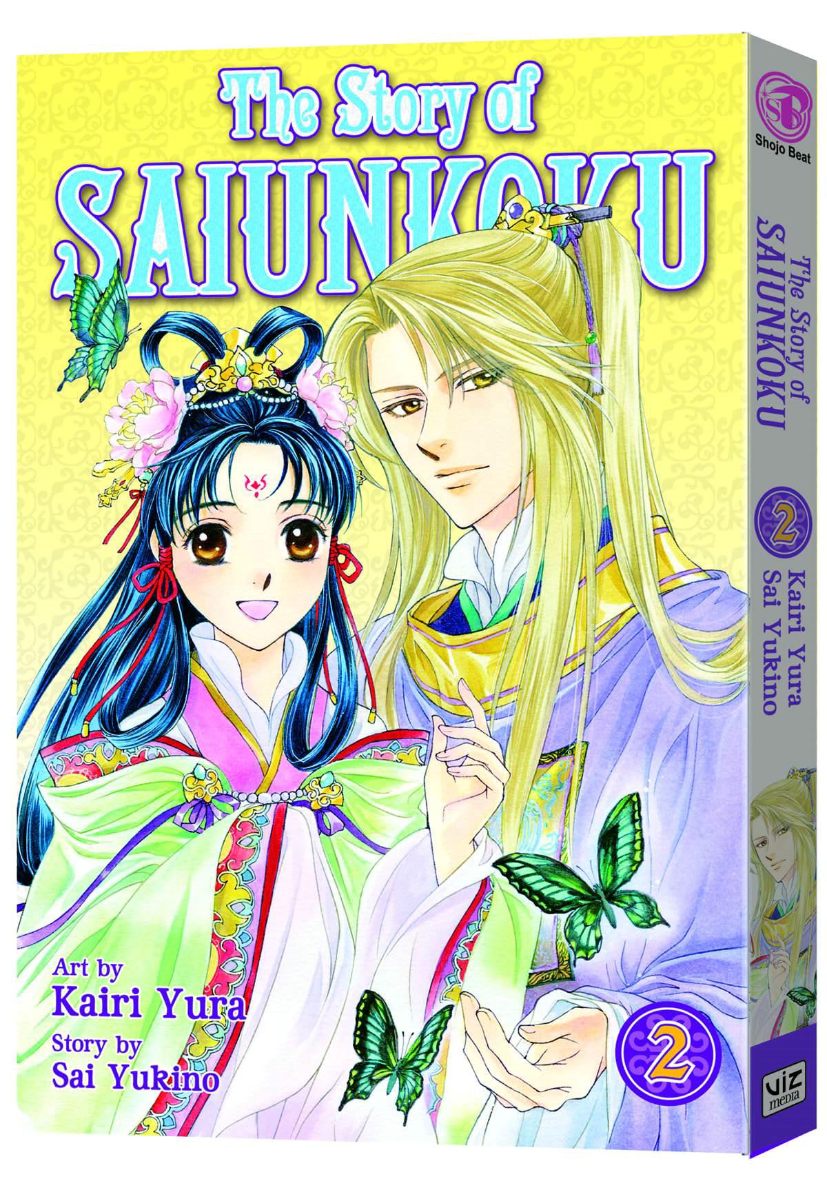 The Story of Saiunkoku, Vol. 2 (2),Used