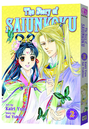 The Story of Saiunkoku, Vol. 2 (2),Used