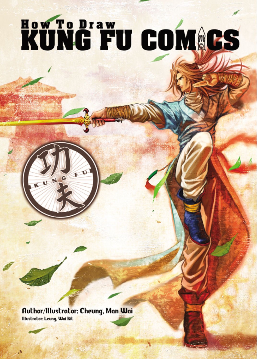 How To Draw Kung Fu Comics,Used