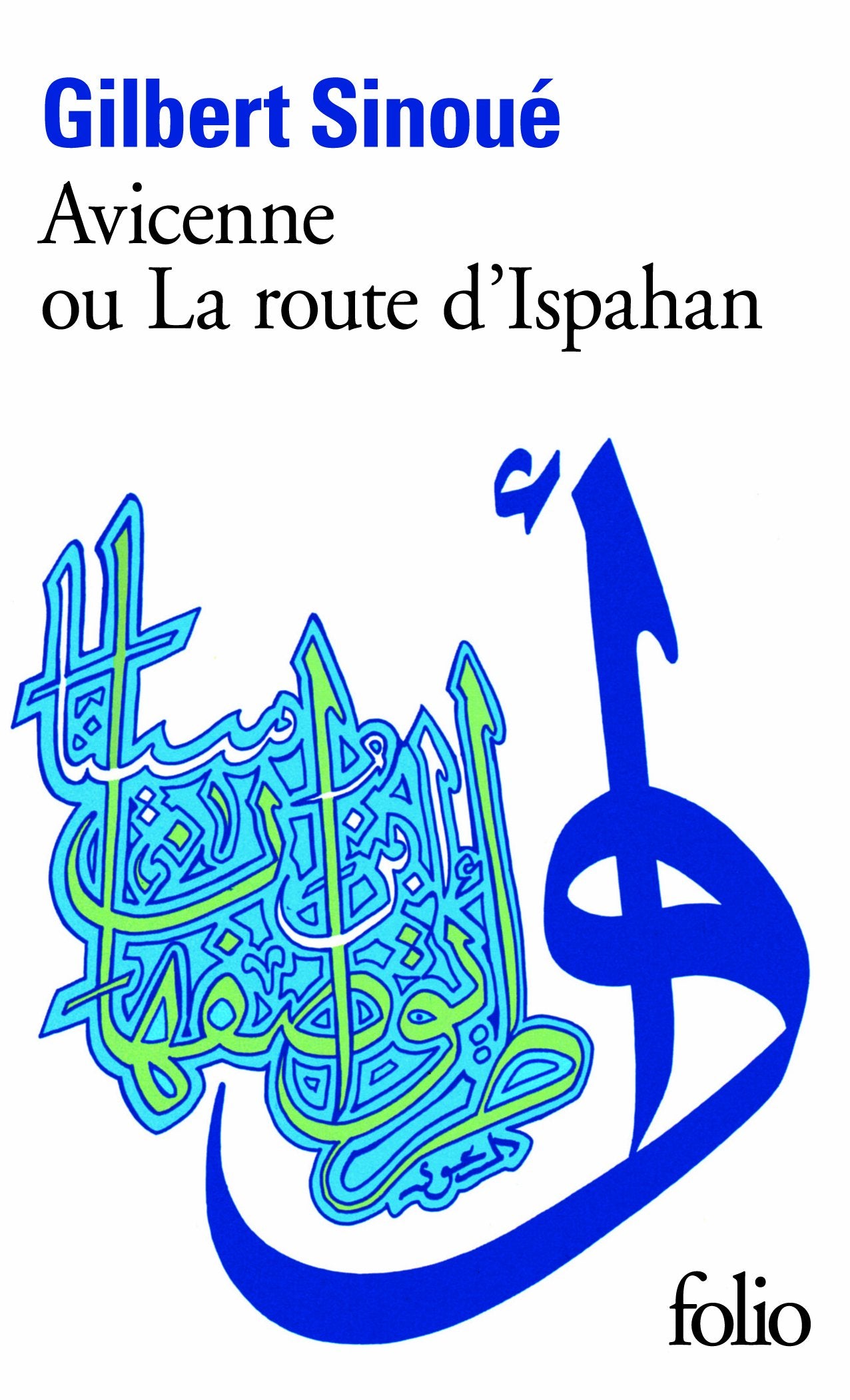 Avicenne Ou La Route D'Ispahan