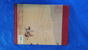 The Silk Road: Two Thousand Years In The Heart Of Asia-used