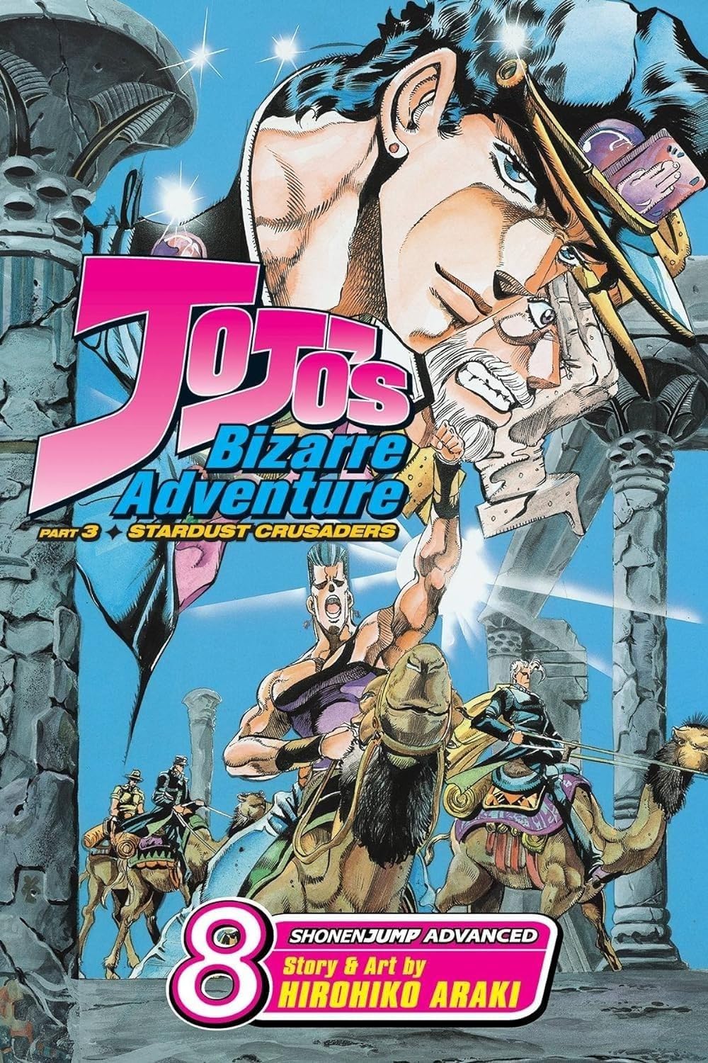 JoJo's Bizarre Adventure: Part 3Stardust Crusaders (Single Volume Edition), Vol. 8: Stardust Crusaders (8),Used