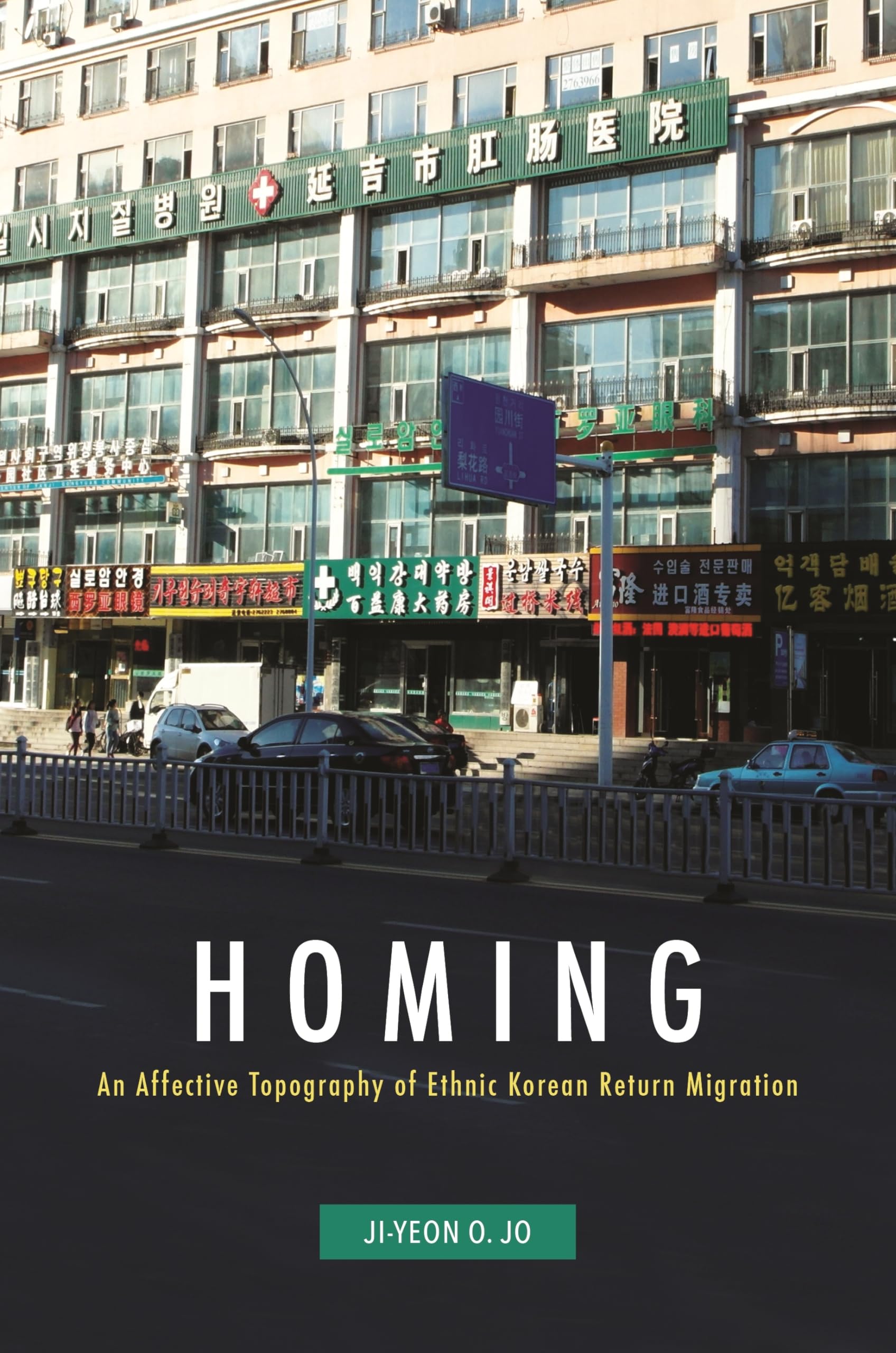 Homing: An Affective Topography of Ethnic Korean Return Migration,Used
