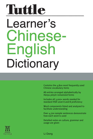 Tuttle Learner'S Chineseenglish Dictionary: [Fully Romanized],Used
