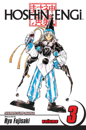 Hoshin Engi, Vol. 3 (3),New