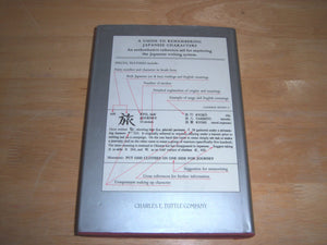 A Guide to Remembering Japanese Characters (English and Japanese Edition),Used