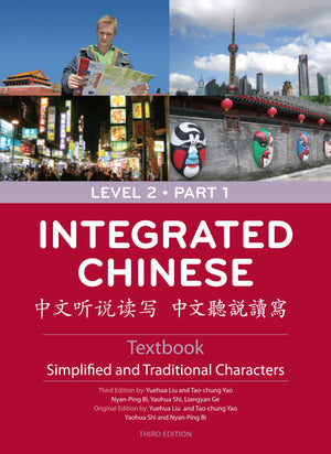 Integrated Chinese Level 2: Simplified and Traditional Characters (English and Chinese Edition),New