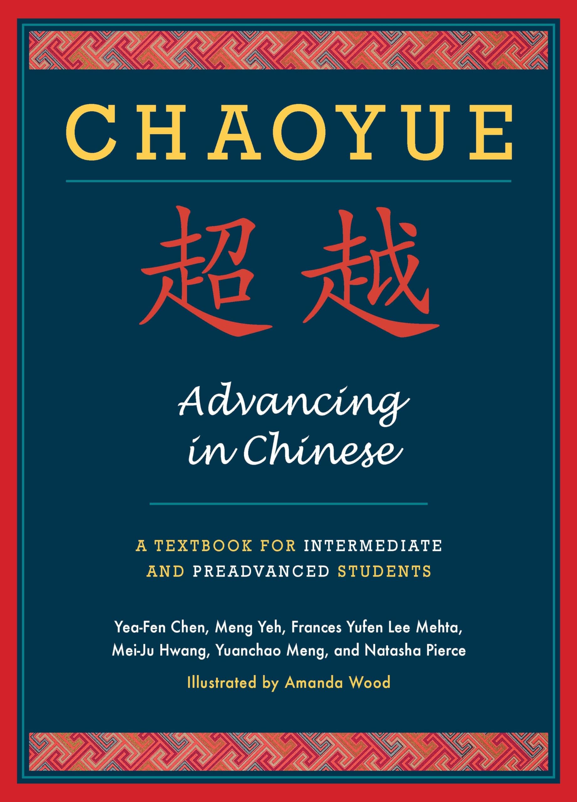 Chaoyue: Advancing in Chinese: A Textbook for Intermediate and Preadvanced Students,New