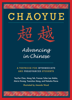Chaoyue: Advancing in Chinese: A Textbook for Intermediate and Preadvanced Students,Used