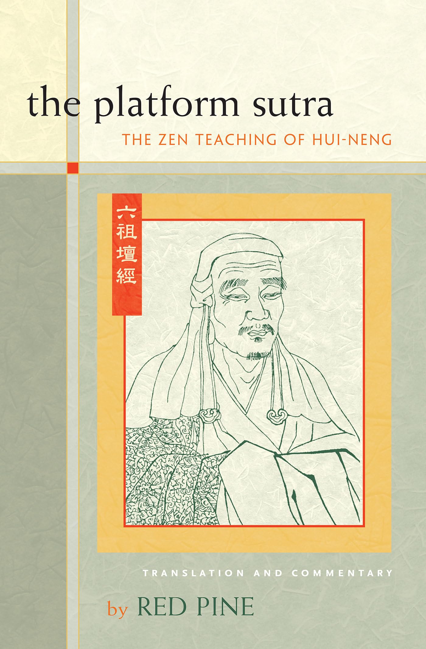 The Platform Sutra: The Zen Teaching of Huineng,Used