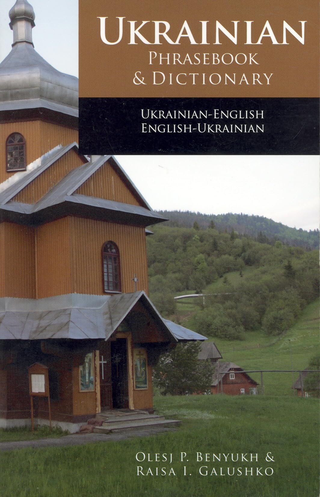 UkrainianEnglish Phrasebook and Dictionary (Hippocrene Language Studies),Used