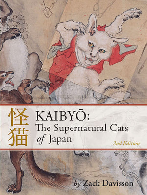 Kaibyo: The Supernatural Cats of Japan,Used