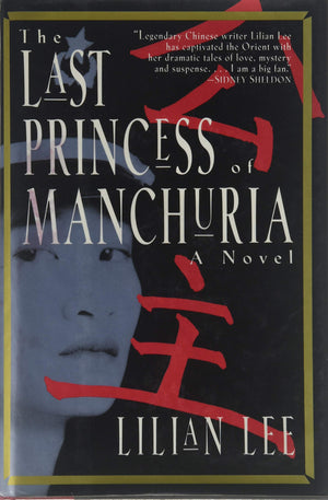 The Last Princess Of Manchuria