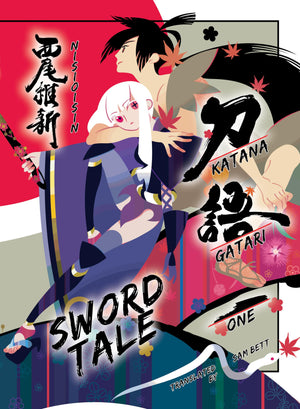 KATANAGATARI 1 (paperback): Sword Tale,New