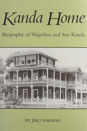 Kanda Home: Biography of Shigefusa and Sue Kanda,Used