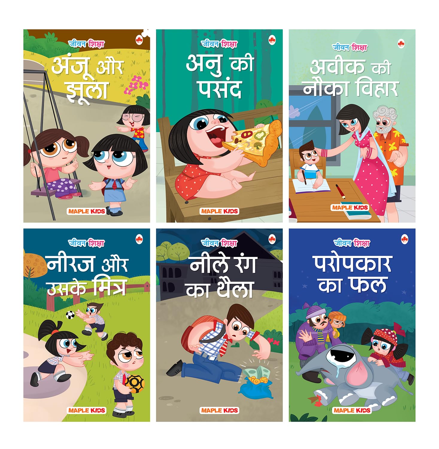 Story Books For Kids (Set Of 6 Books) (Illustrated) (Hindi) - Life Lessons - Moral Stories - Bedtime Stories - Read Aloud To Infants, Toddlers - Age 3+ Years