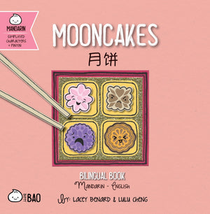 Mooncakes  Simplified: A Bilingual Book in English and Mandarin with Simplified Characters and Pinyin (Bitty Bao) (English and ,New