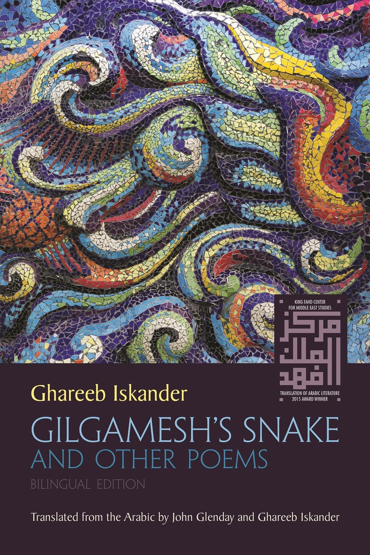 Gilgameshs Snake And Other Poems: Bilingual Edition (Middle East Literature In Translation),New