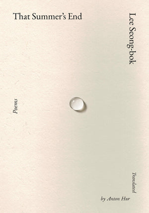 That SummerS End: Poems