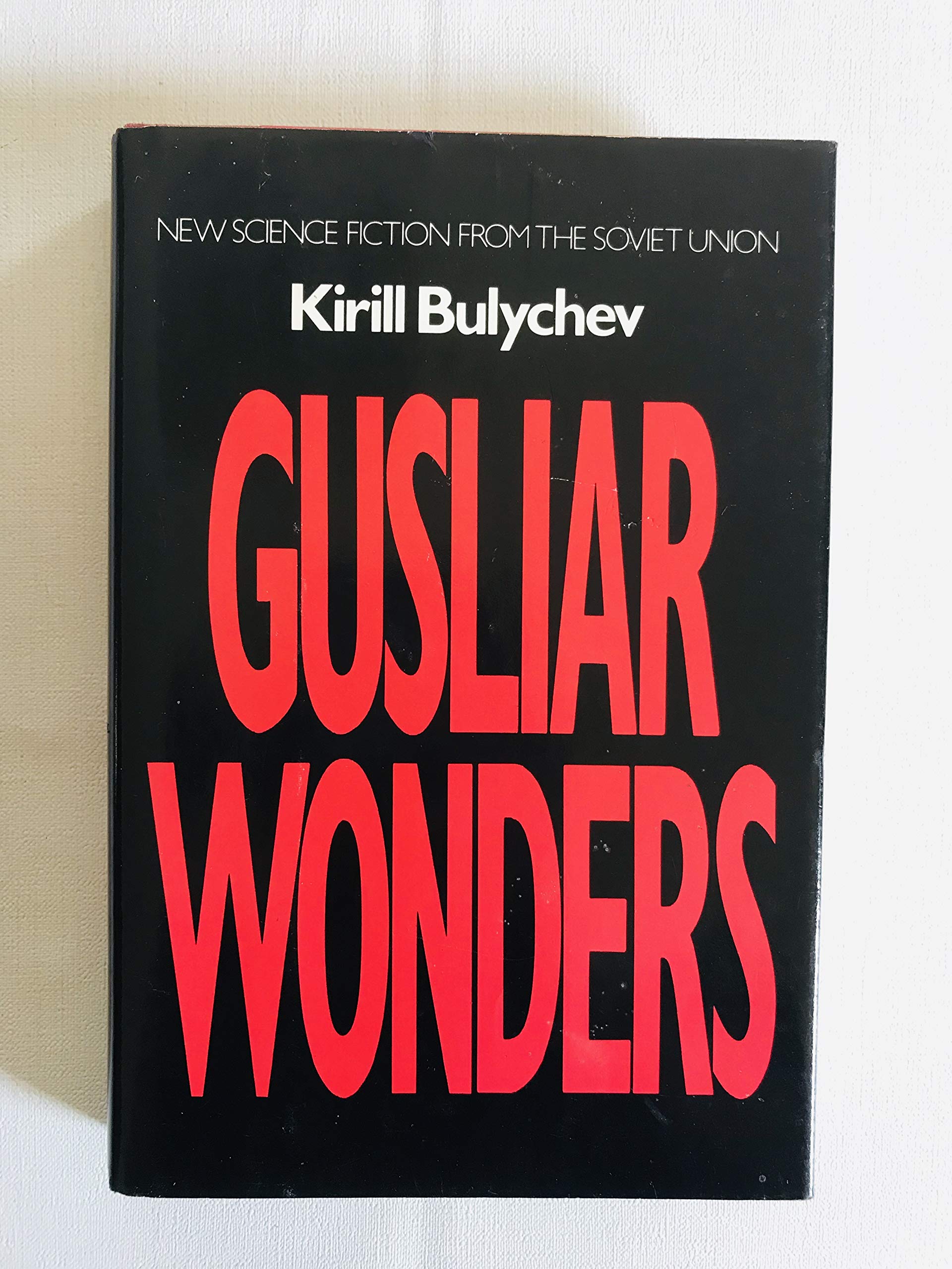Gusliar Wonders (BEST OF SOVIET SCIENCE FICTION) (English and Russian Edition),Used
