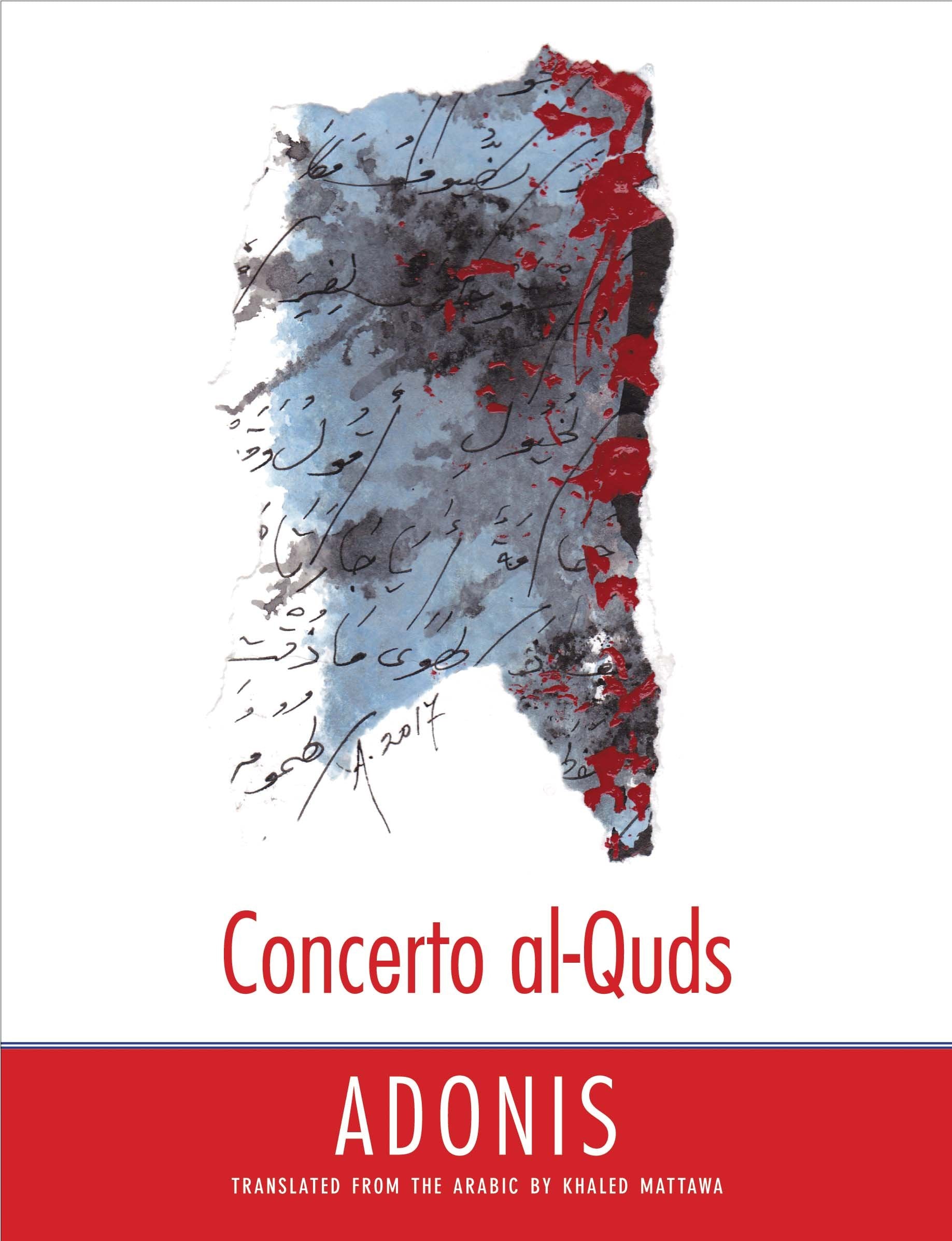 Concerto Alquds (The Margellos World Republic Of Letters)