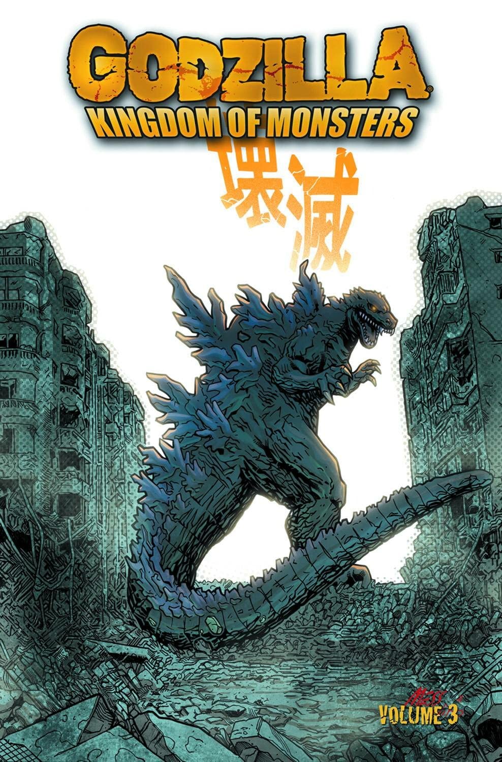 Godzilla: Kingdom of Monsters Volume 3,Used