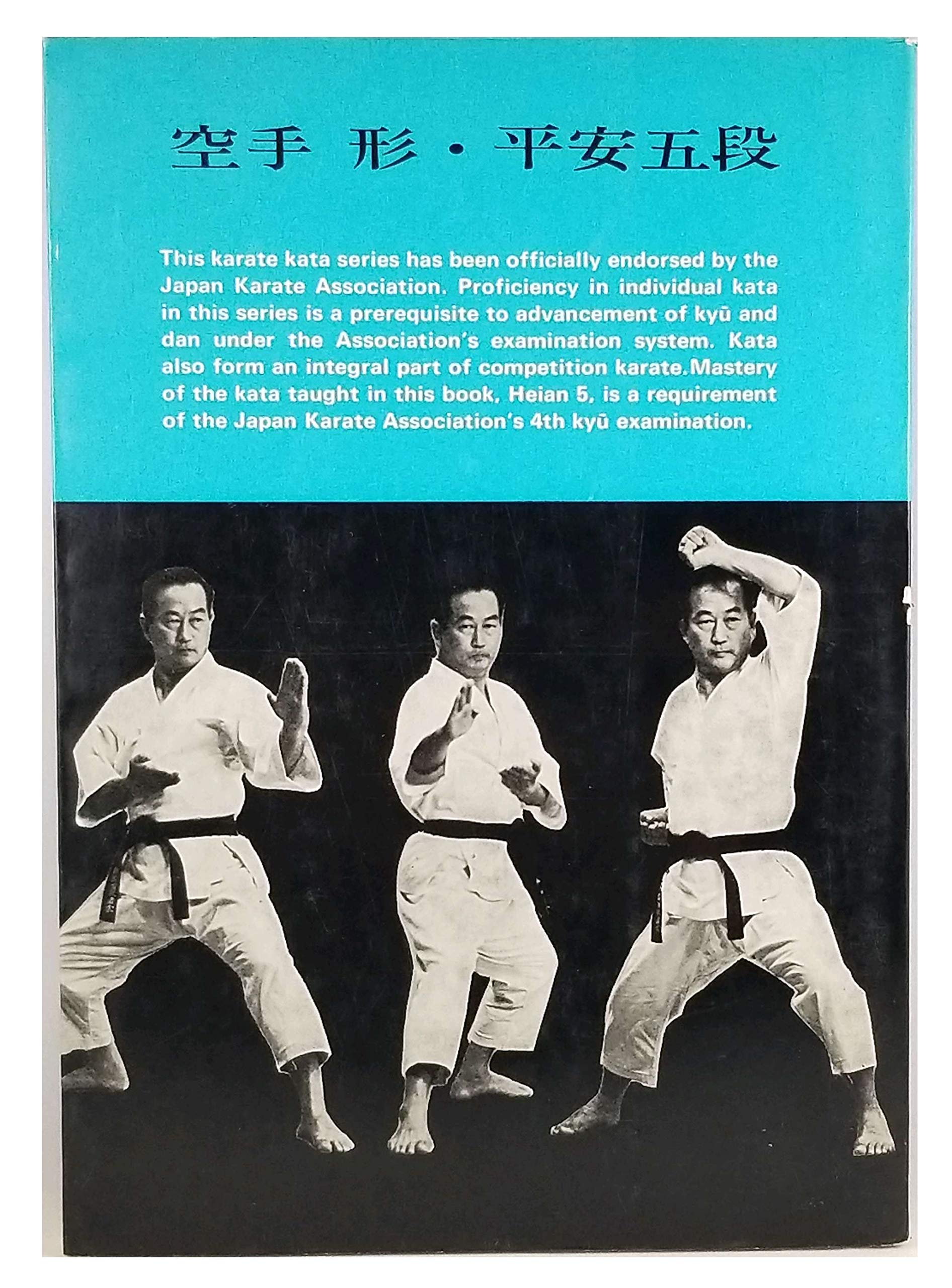 Karate Kata Heian 5: The Formal Exercises of Karate,Used