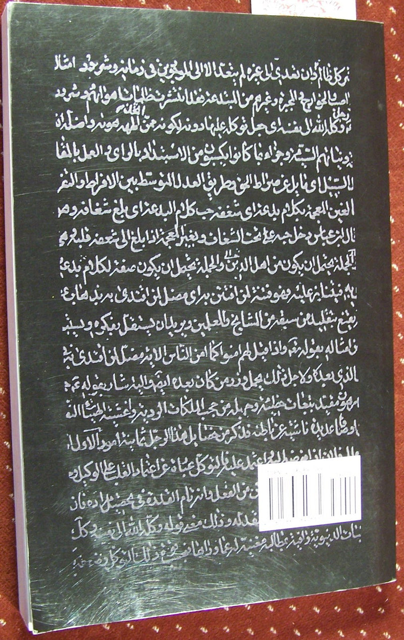 Shi'ite Heritage: Essays on Classical and Modern Traditions (Global Academic Publishing),New