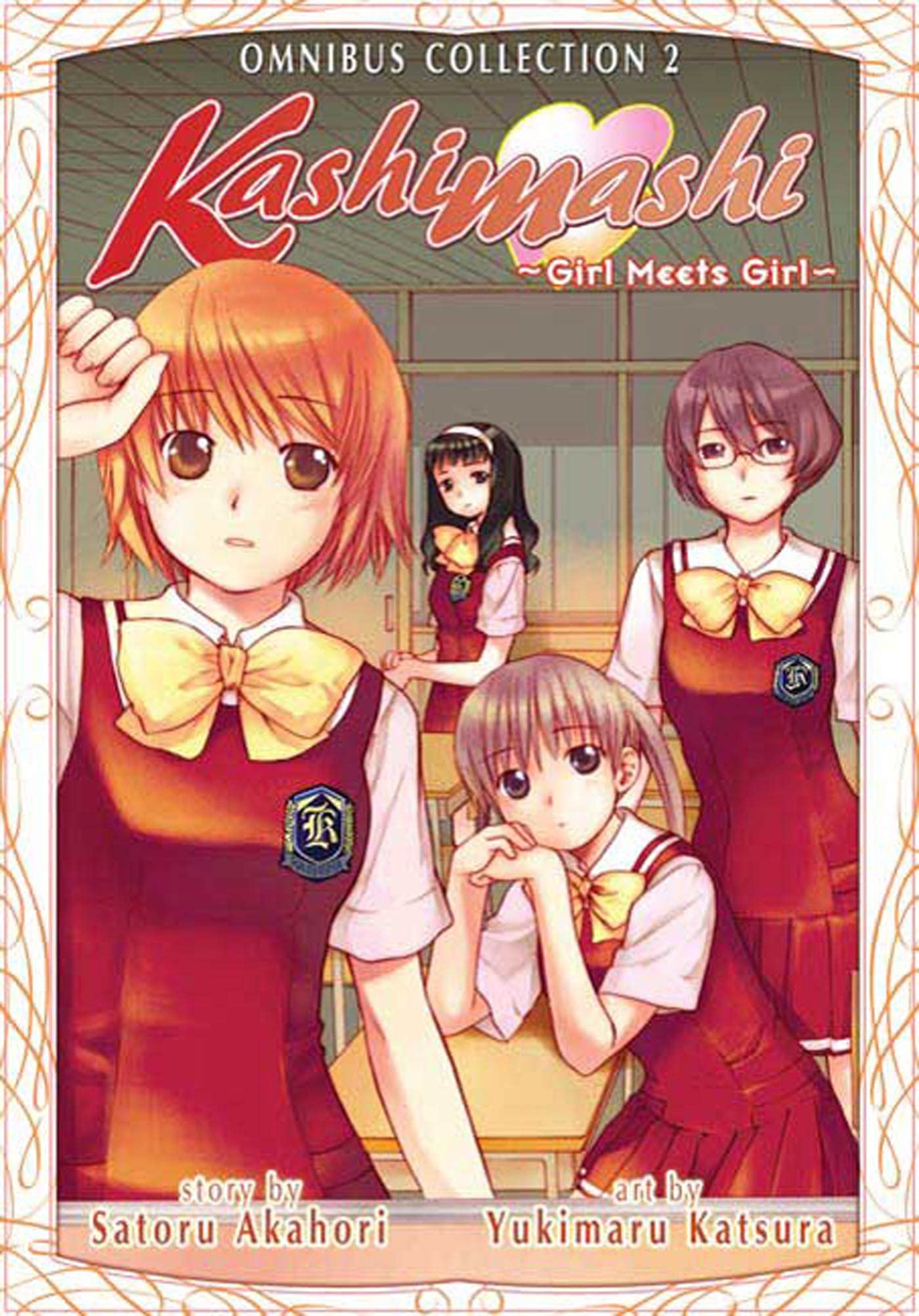 Kashimashi: Girl Meets Girl, Omnibus Collection 2 (Kashimashi Omnibus),Used
