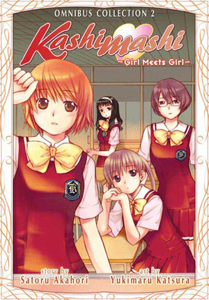 Kashimashi: Girl Meets Girl, Omnibus Collection 2 (Kashimashi Omnibus),Used