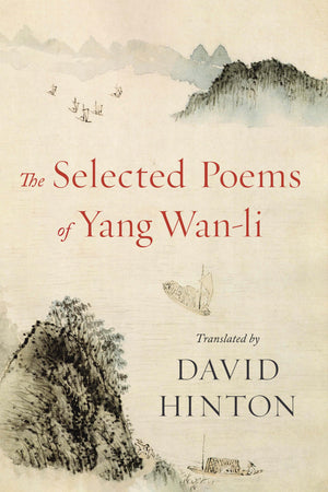 The Selected Poems Of Yang WanLi