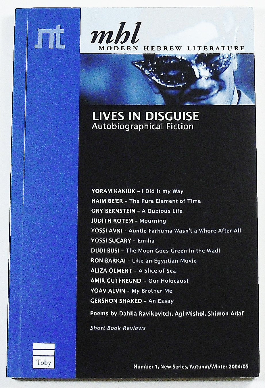 MHL: Modern Hebrew Literature, Vol. 1,Used