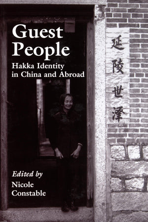 Guest People: Hakka Identity in China and Abroad (Studies on Ethnic Groups in China),Used